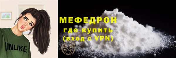 MDMA Premium VHQ Бронницы