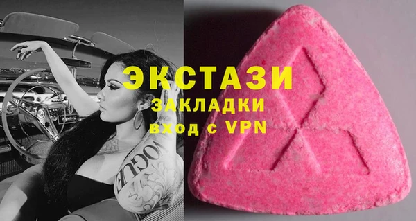 MDMA Premium VHQ Бронницы