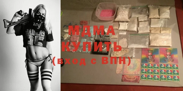 MDMA Premium VHQ Бронницы