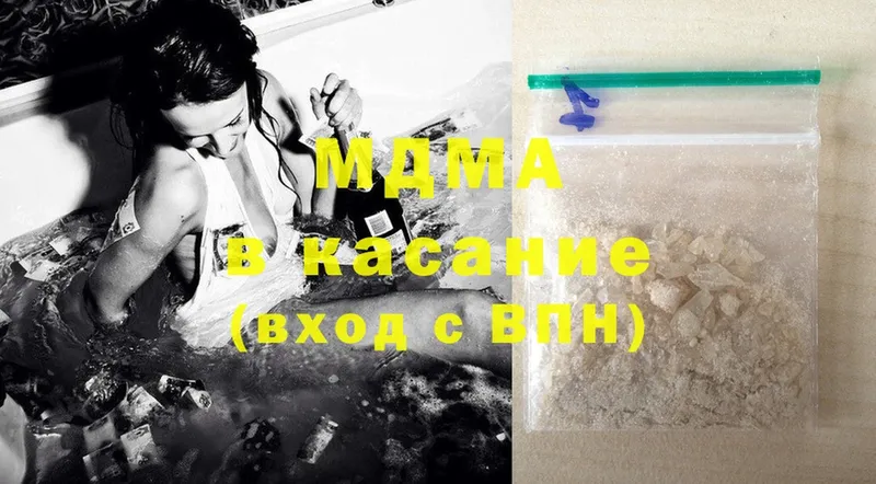 как найти закладки  Багратионовск  MDMA VHQ 