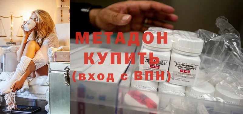 сколько стоит  дарк нет клад  МЕТАДОН methadone  Багратионовск 